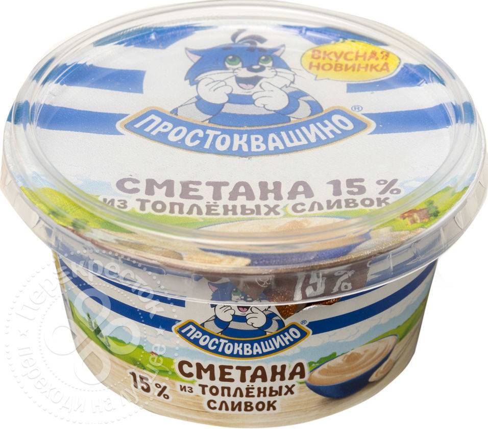 Сметана Простоквашино из топленых сливок 15% 145г Danone где купить в  Старом Осколе - SKU2705858