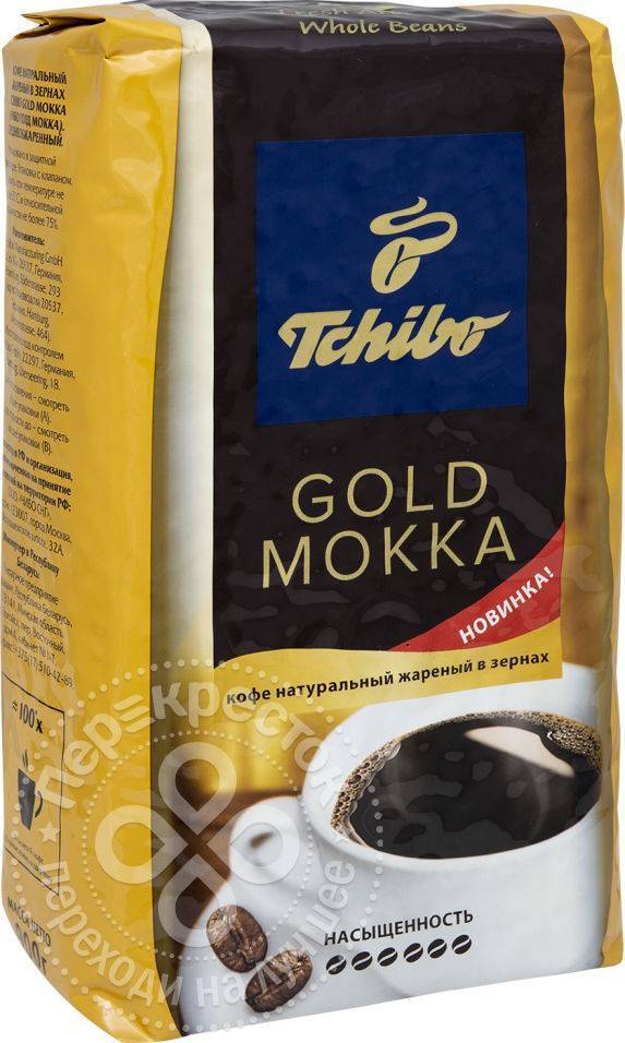 Купить Кофе Gold Tchibo