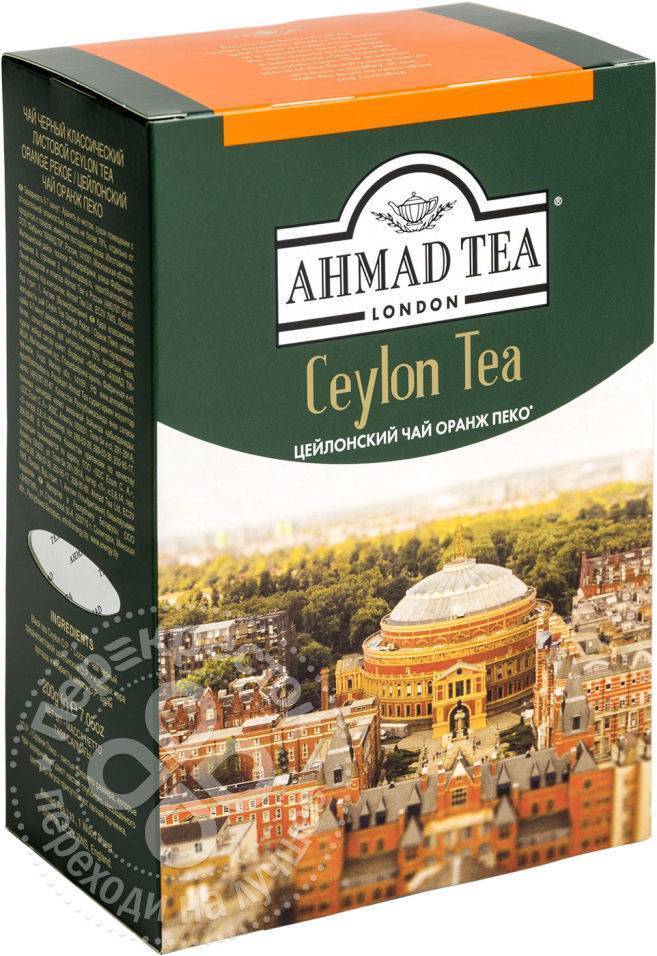 Черные Чай Ahmad Tea Купить