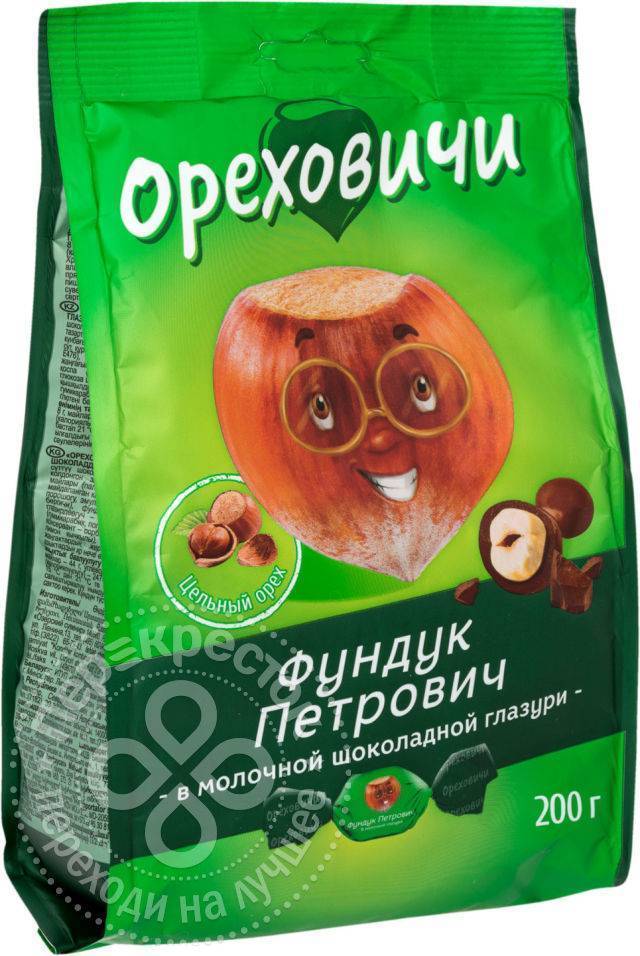 Ореховичи и Фруктовичи