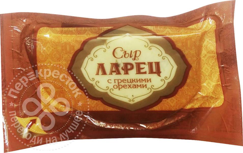 Ларец с грецким орехом. Сыр ларец с грецкими орехами 50%. Сыр ларец с грецкими орехами 50% 245/255 г, БЗМЖ. Сыр ларец с грецким орехом 245г. Сыр ларец с грецкими орехами 255г.