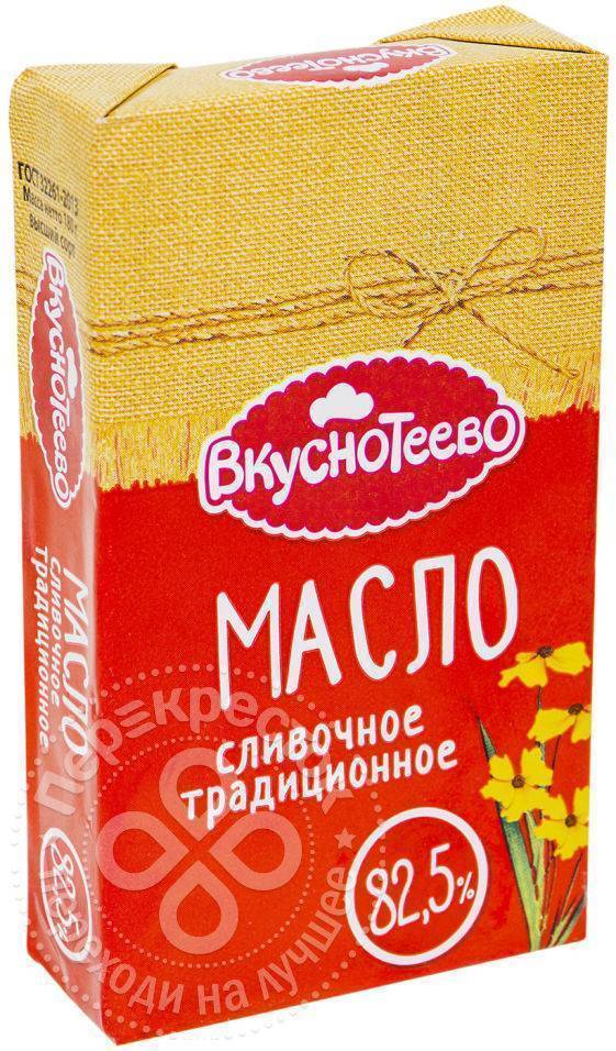 Вкуснотеево масло сливочное фото