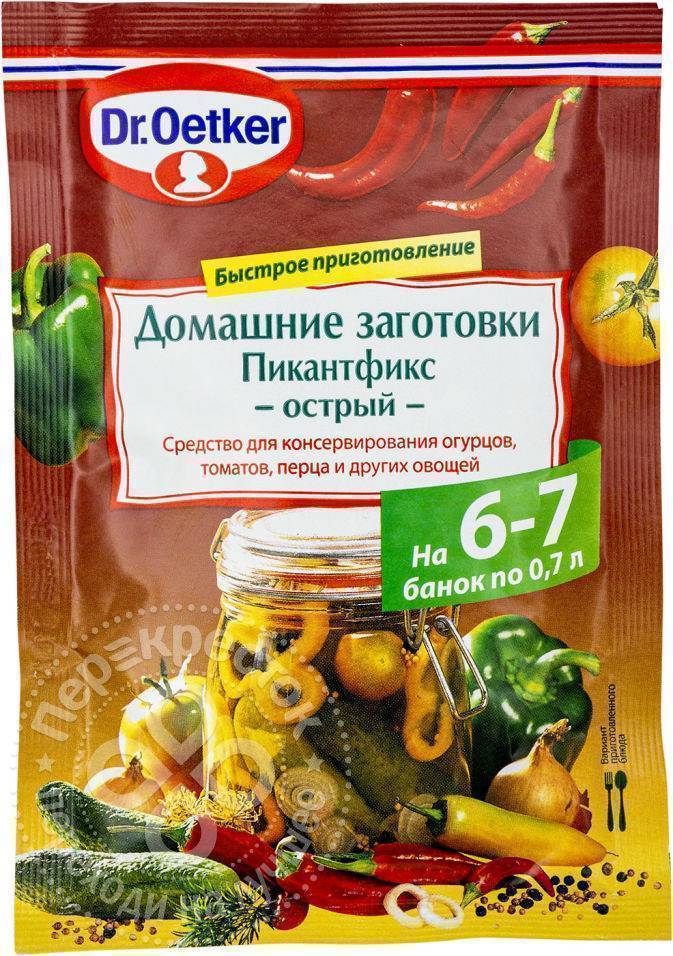 Приправа Dr Oetker Домашние Заготовки Купить