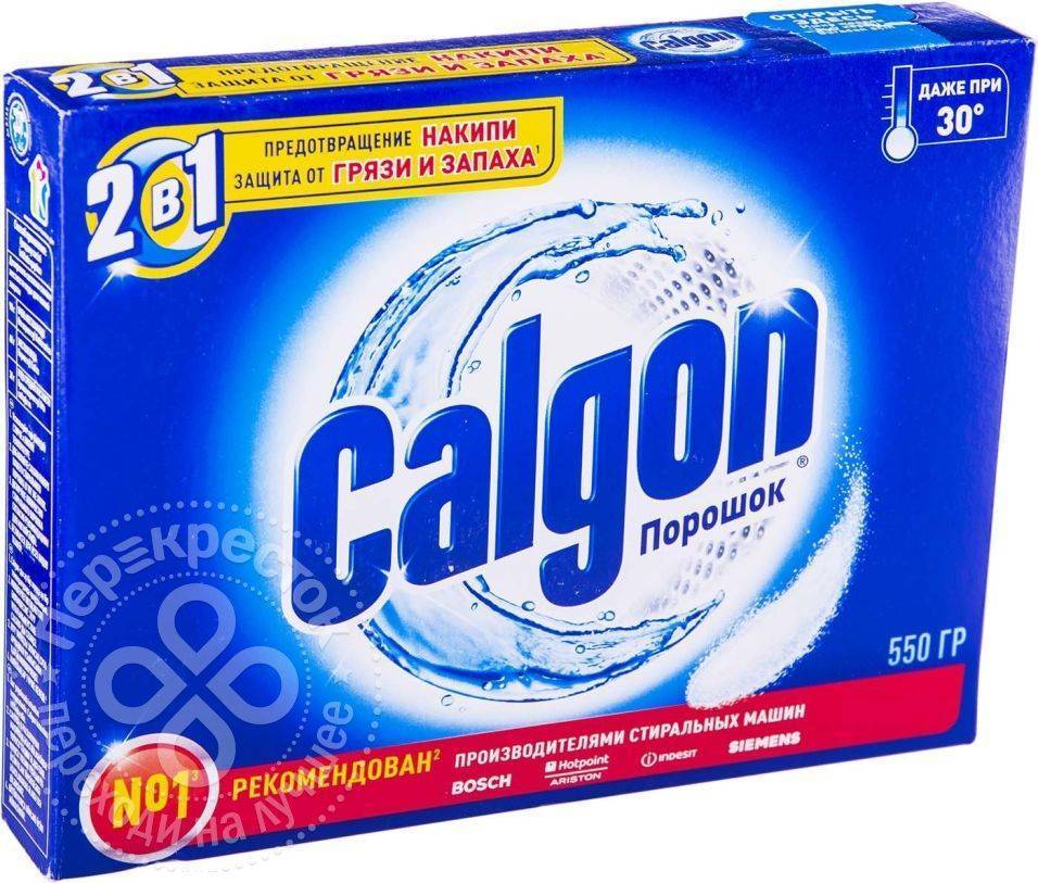 Calgon для стиральной машины. Порошок стиральный Calgon для смягчения воды 550 г. Калгон порошок для стиральных машин 550 гр. Порошок Калгон 2 в 1. Calgon 2in1 средство для умягчения воды 550гр.