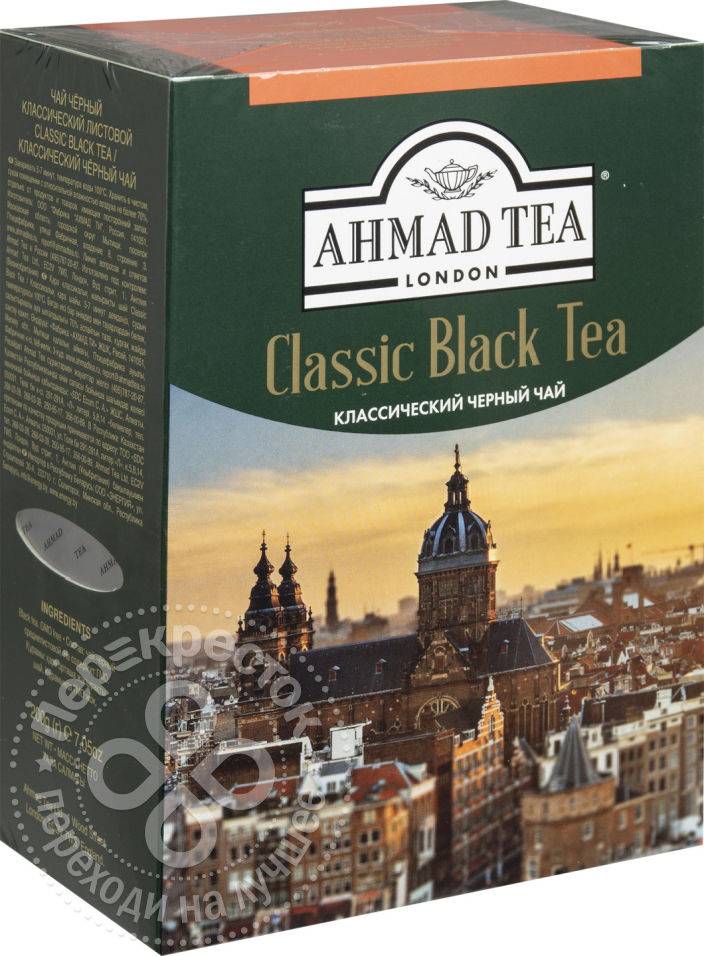 Черные Чай Ahmad Tea Купить