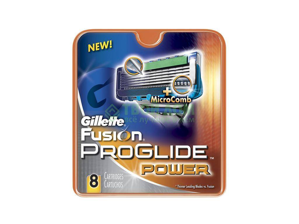 Fusion proglide power кассеты. Fusion 5 PROGLIDE Power кассеты 8 шт