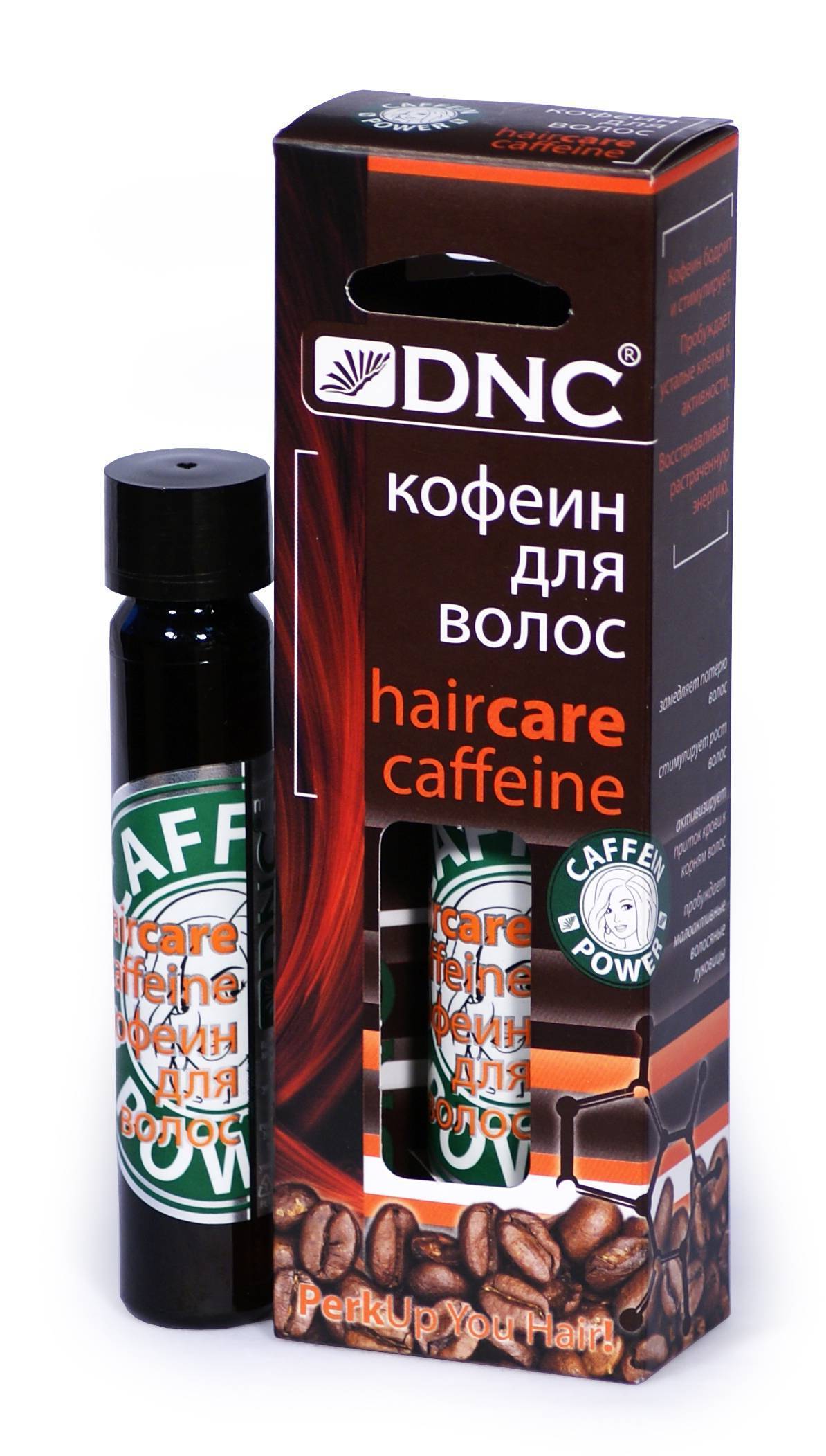 Кофеин для век. Ланолин для волос DNC 26 мл. DNC для 2с65. Кофеин для волос. Кофеин для волос в ампулах.