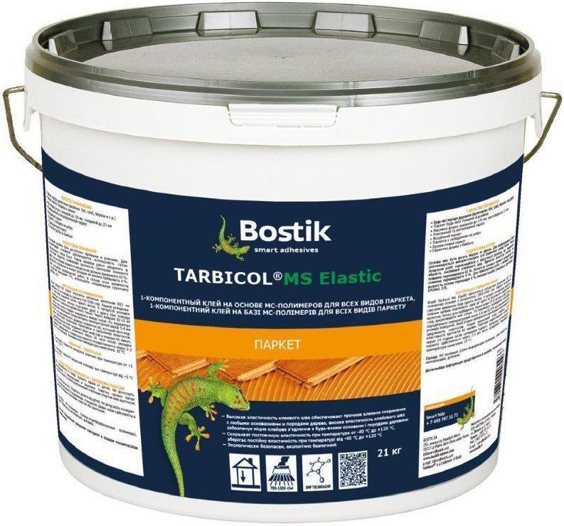 Купить Клей Bostik Tarbicol