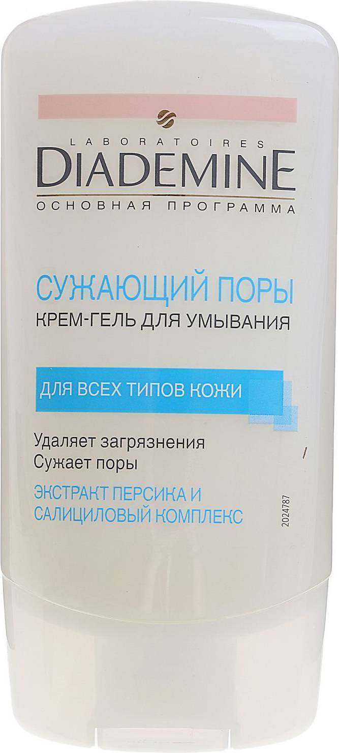 Гель Крем Для Умывания Купить
