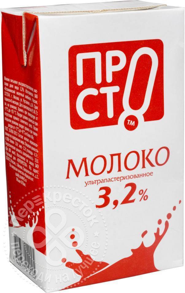 Просто молочно. Молоко просто молоко ультрапастеризованное 3.2. Молоко уп 3,2% 970мл просто молоко ТБА. Просто молоко ультрапаст. Молоко просто перекресток.