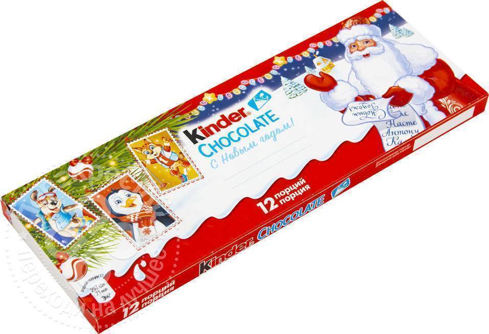 Шоколад молочный kinder с молочной начинкой. Шоколад kinder Chocolate с молочной начинкой 150г. Шоколад kinder молочный с молочной начинкой 150г. Киндер шоколад 12 порций порция с новым годом. Шоколад kinder Chocolate "с новым годом" молочный.