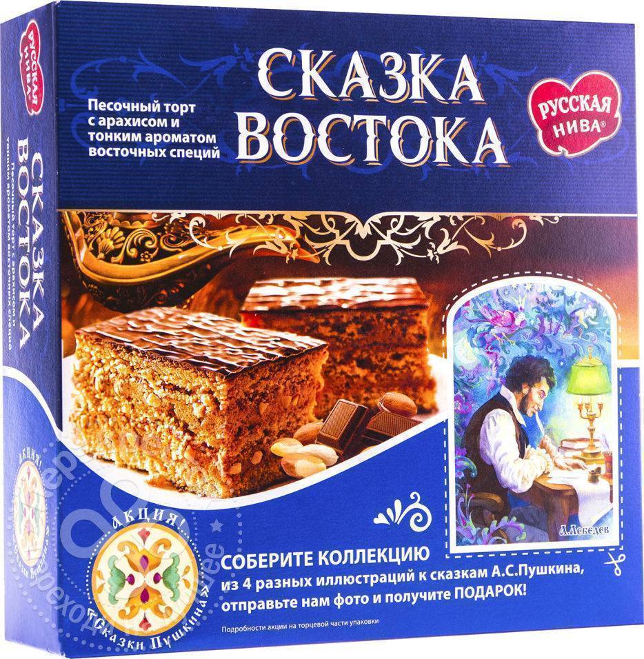 Рецепты торта восточная сказка