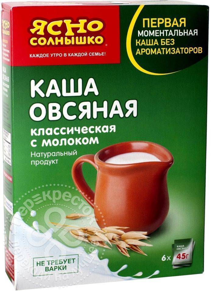 Сколько стоит каша ясно солнышко