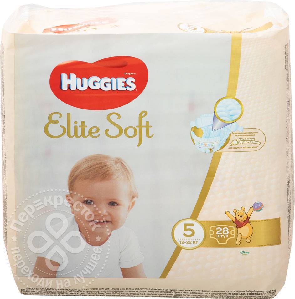 Elite soft отзывы. Памперсы Хаггис Элит софт 5. Huggies подгузники Elite Soft 5 (12-22 кг) 28 шт.. Подгузники Huggies (Хаггис) Elite Soft 5 (12-22 кг). Подгузники Хаггис Элит софт 5 28шт.