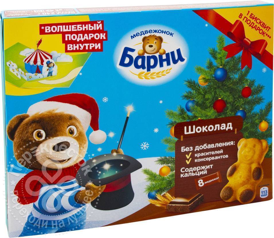 Пирожное Медвежонок Барни Шоколад 8шт*240г Mondelez где купить в Старом  Осколе - SKU3125101