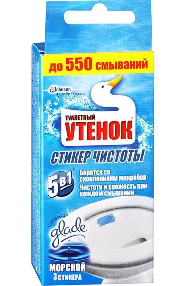 Стикеры утенок для туалета