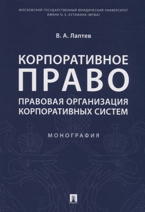 От Минобороны потребовали 138 млн рублей