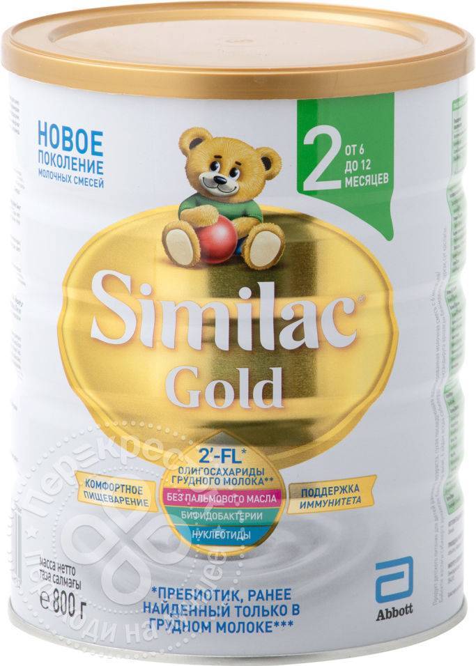 Купить смесь симилак. Similac Gold 2 800. Similac Gold 2. Смесь Similac (Abbott) Gold 2 (c 6 до 12 месяцев) 800 г. Симилак комфорт 2 800г.