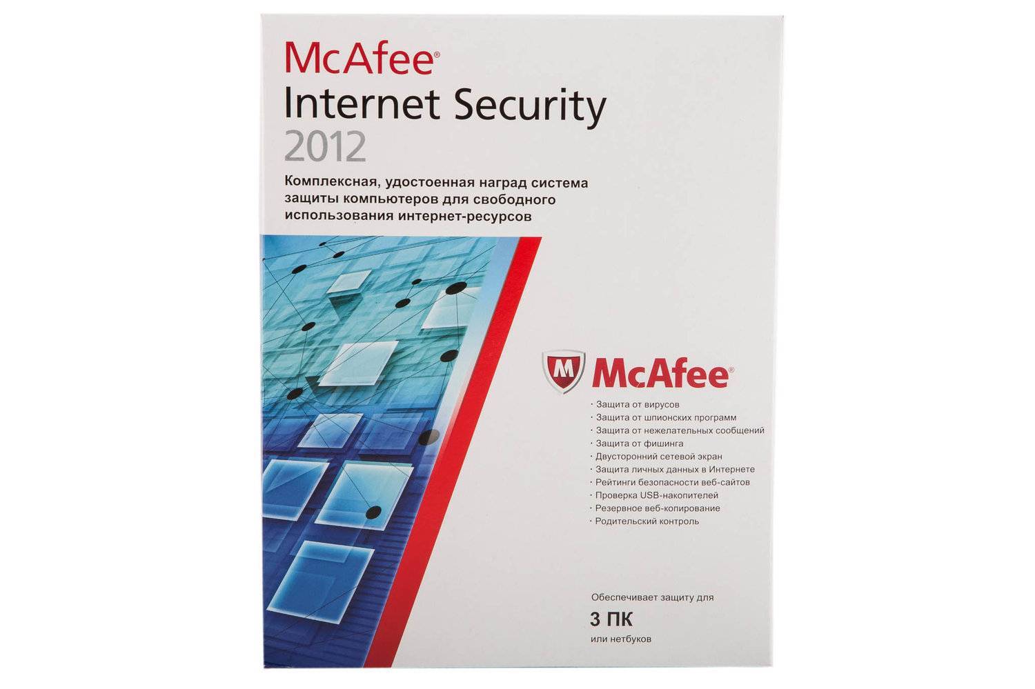 Купить Mcafee Для Windows 10