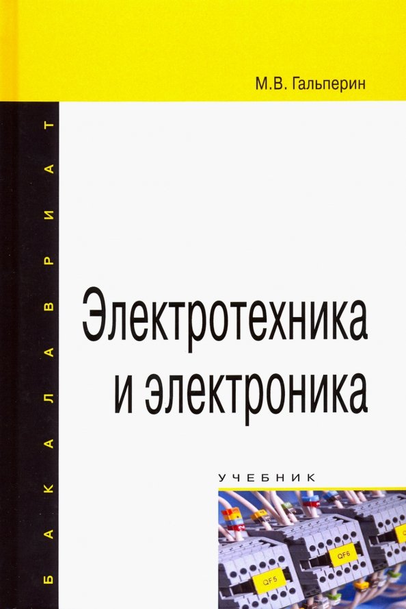 Книжный интернет-магазин 40teremok.ru Большой выбор книг. Книги, купить книгу, заказать книги почтой