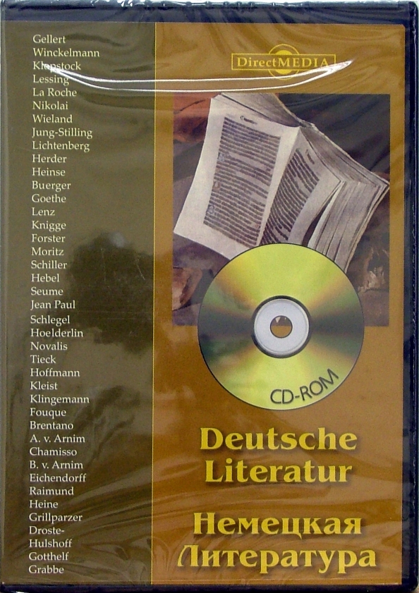 Немецкая л. Немецкая литература. Немецкая литература книги. Немецкая классическая литература. Немецкая классика литература.