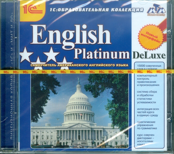 English deluxe platinum. English Platinum Deluxe. Самоучитель американского английского языка. English Platinum 2000. Американский английский учебник.