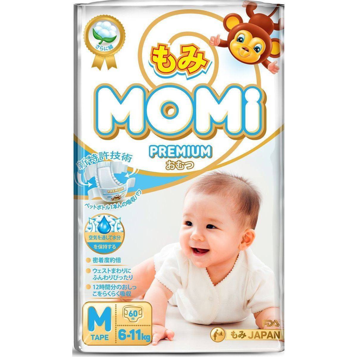 Подгузники m купить. Подгузники Momi m 6-11кг. Momi Premium подгузники. Подгузники Momi 3-6 кг. Подгузники для новорожденных моми премиум 1 90 шт.
