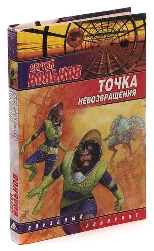 Купить Книгу Точка Ру