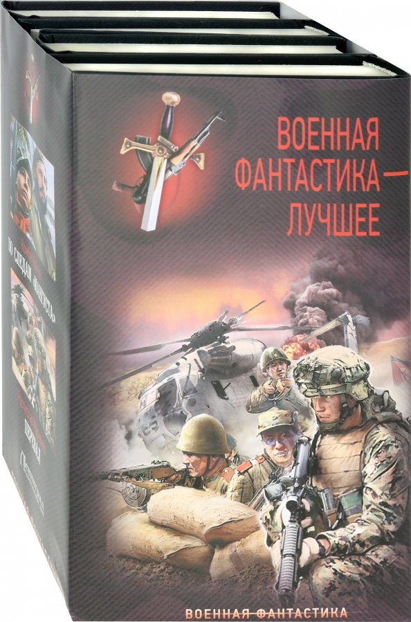 Найтов комбат длинный ствол короткая жизнь