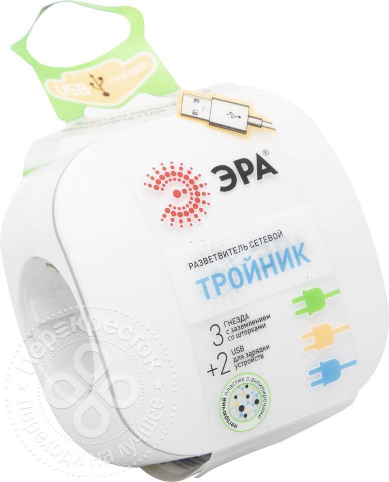 Эра sp 3e usb 2a. Переходник сетевой Эра SP-3e-USB. Тройник Эра SP-3e-USB-2a. Сетевой разветвитель Эра SP-3e-USB-2a.