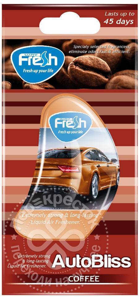 Fresh way. Ароматизатор автомобильный Fresh way Victory 2000. Ароматизатор для автомобиля Fresh. FRESHWAY новая машина.