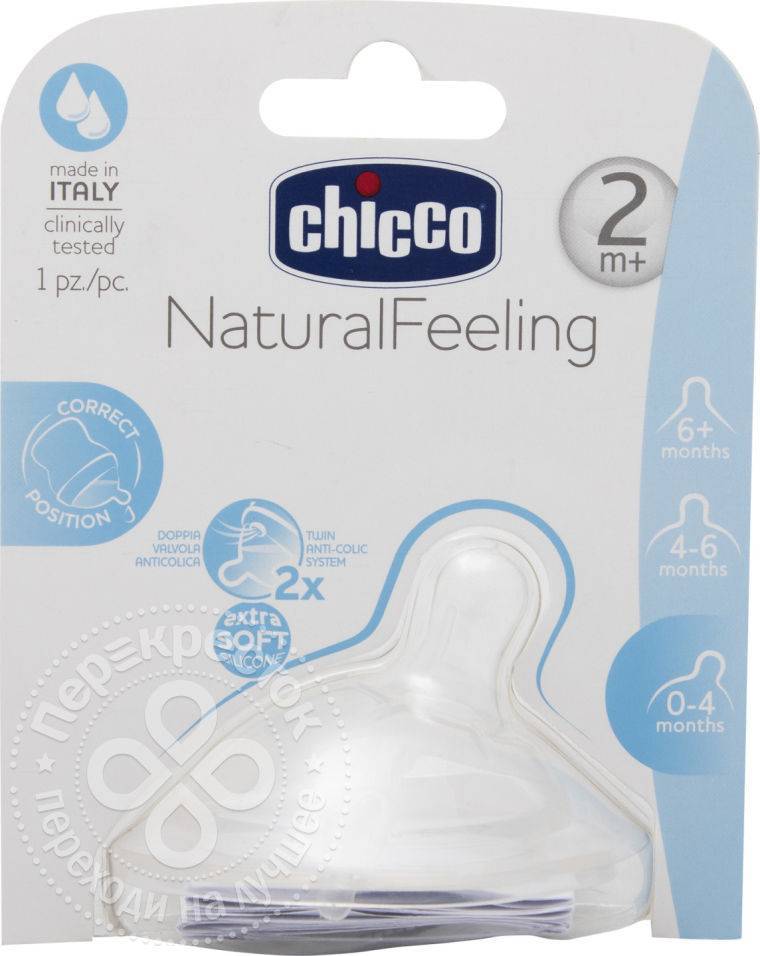 Chicco natural