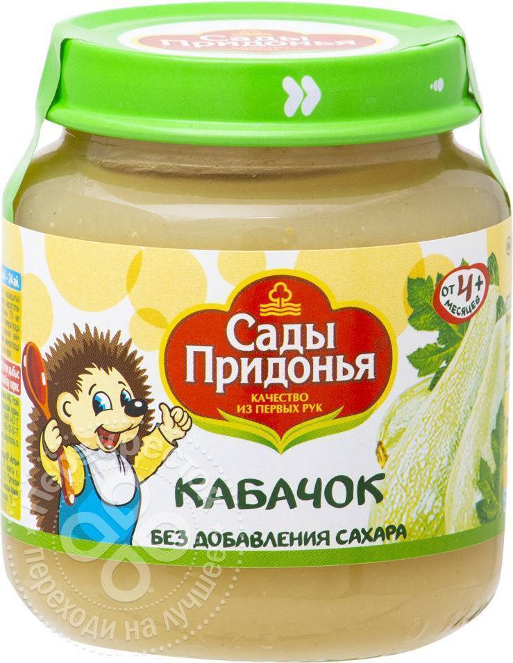 Овощное пюре кабачок сады придонья