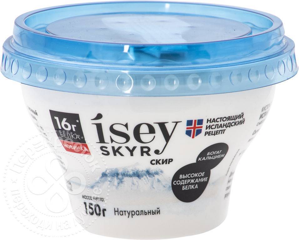 Skyr