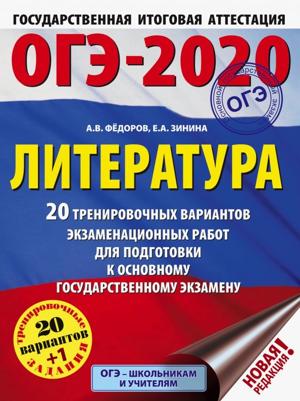 Какое будет огэ в 2025