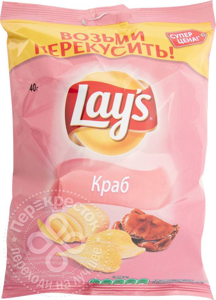 Фото чипсов lays с крабом