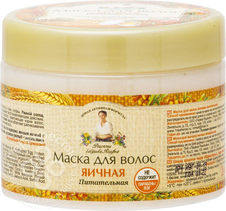 Маска Рецепты бабушки Агафьи для волос Био-активатор роста лимонниково-горчичная 300мл.