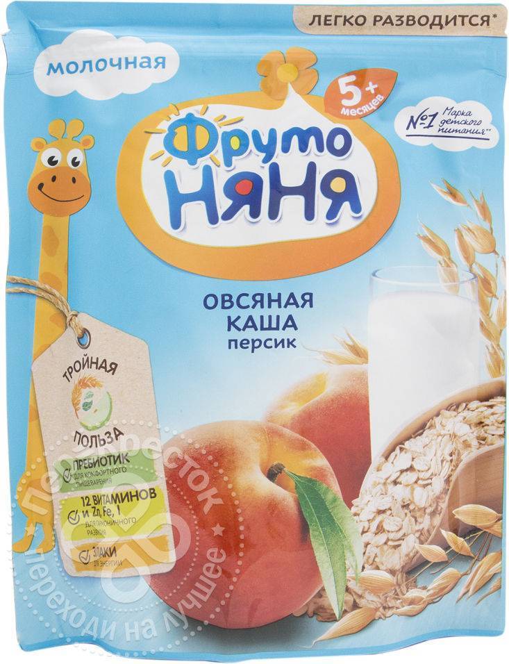 Продажа Каш Фрутоняня