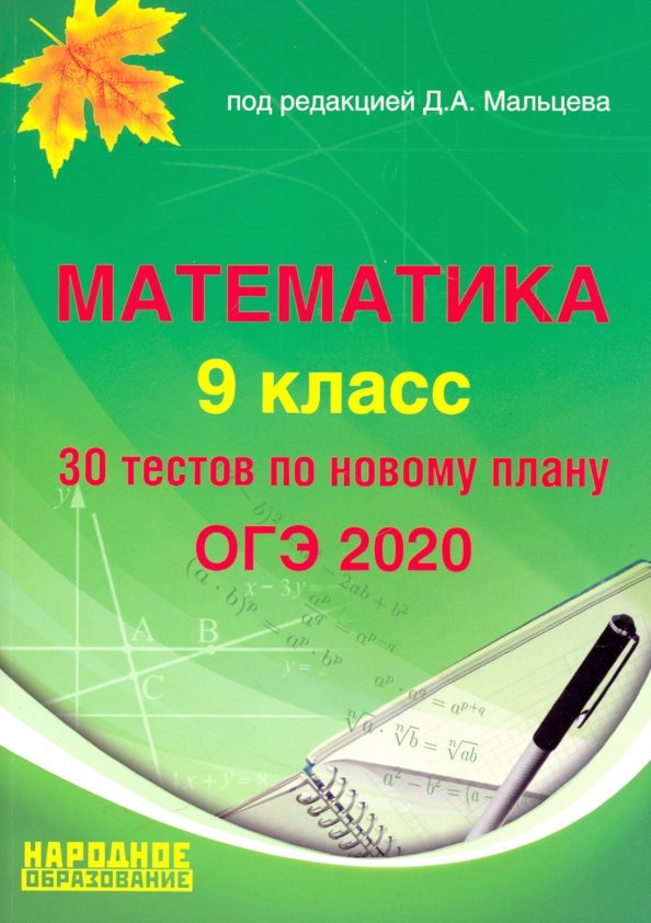 Лукашевич Олеся Станиславовна - Федерация фехтования России