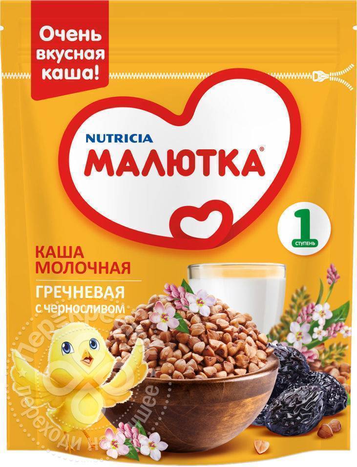 Каша молочная гречневая малыш