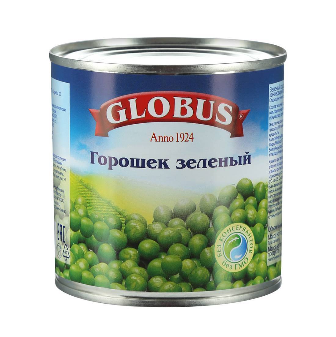 Зеленый Горошек Глобус Купить