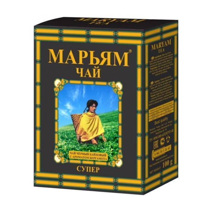 Чай Марьям 400гр Купить По Низкой Цене