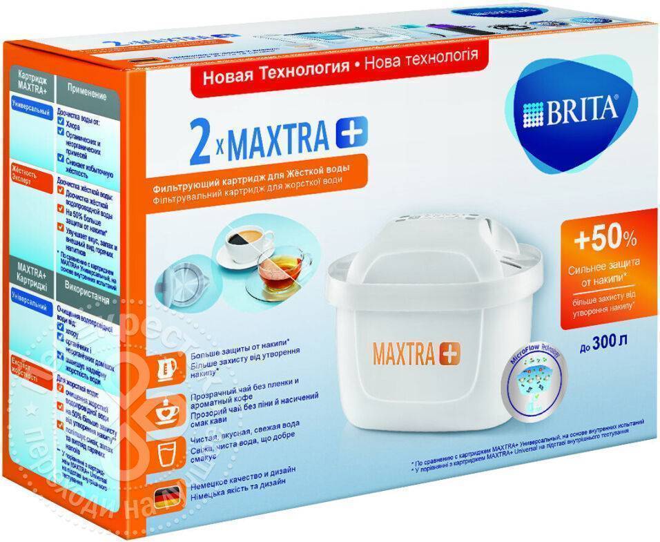 Brita Maxtra Картридж Купить В Новосибирске