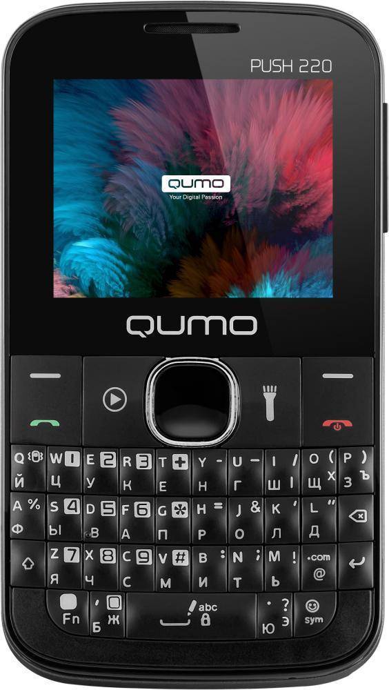 Кверти. Qumo Push 220. Телефон Qumo Push 220. QWERTY телефон. Телефон с QWERTY клавиатурой.