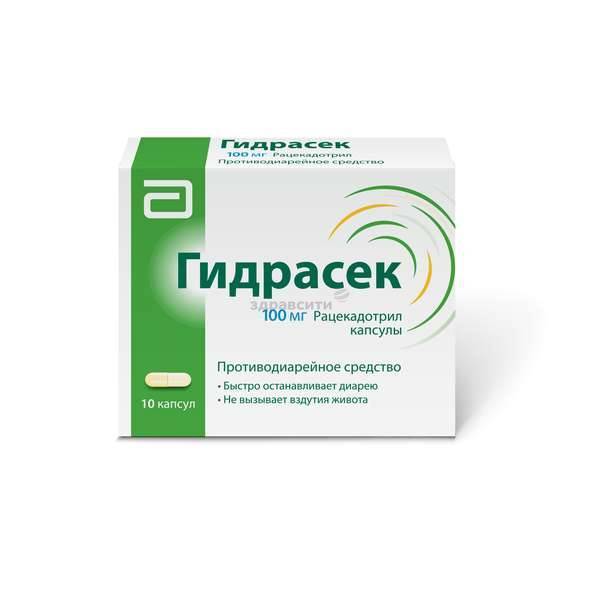 Вирбетол суперантитокс 100 капсулы инструкция. Гидрасек капс. 100мг №10. Гидрасек капсулы 100 мг 10 шт.. Гидрасек капсулы 100 мг 10 шт. Софартекс.