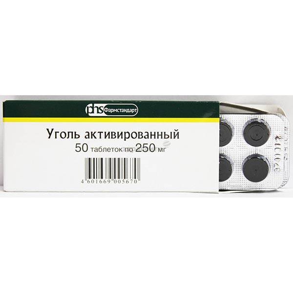Таблетки уголь активировать. Уголь активированный таб. 250мг №50 (Renewal). Активированный уголь 50 таблеток Фармстандарт. Уголь активированный таб. 250мг №50 Фармстандарт. Фармстандарт уголь активированный 250 мг.