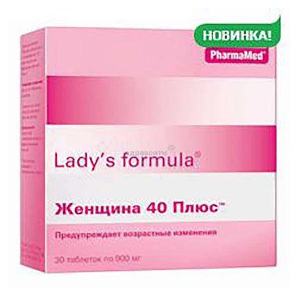 Ladies formula 40. Ледис формула женщина 40 плюс. Леди-с формула женщина 40 плюс капс. №30. Ледис формула женщина 40 плюс таблетки, 30 шт. Фармамед. Lady’s Formula женщина 30 плюс.