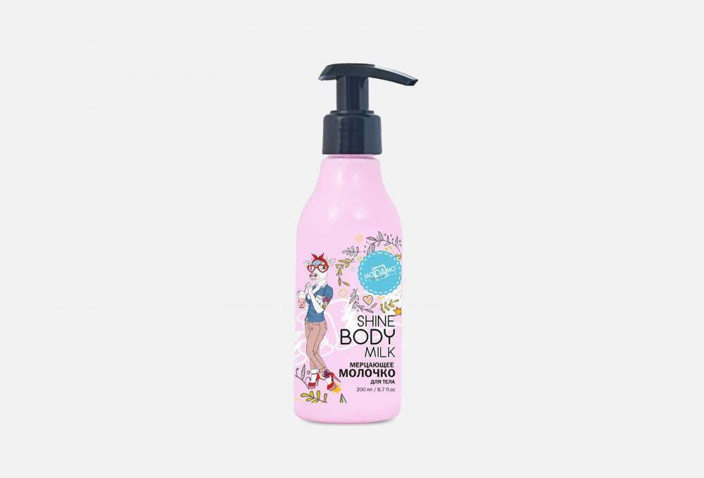 Body milk. Молочко для тела MODAMO мерцающее Shine body Milk. Молочко для тела MODAMO тонизирующее Tone body Milk. MODAMO гель-эксфолиант. Гель эксфолиант для лица модамо.