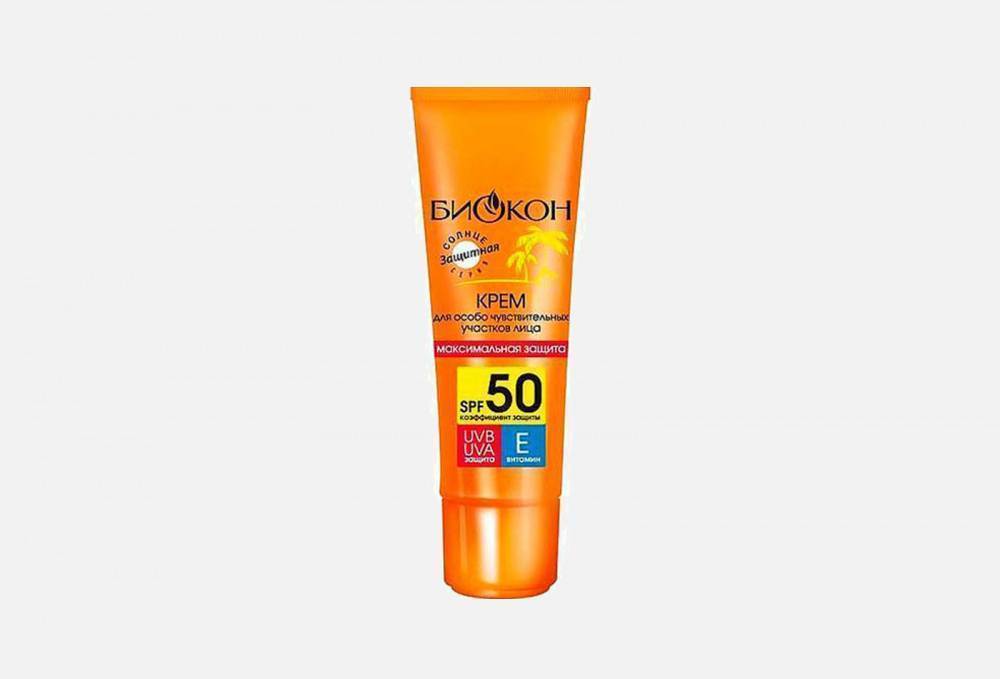 Spf 30 Купить Крем Для Лица