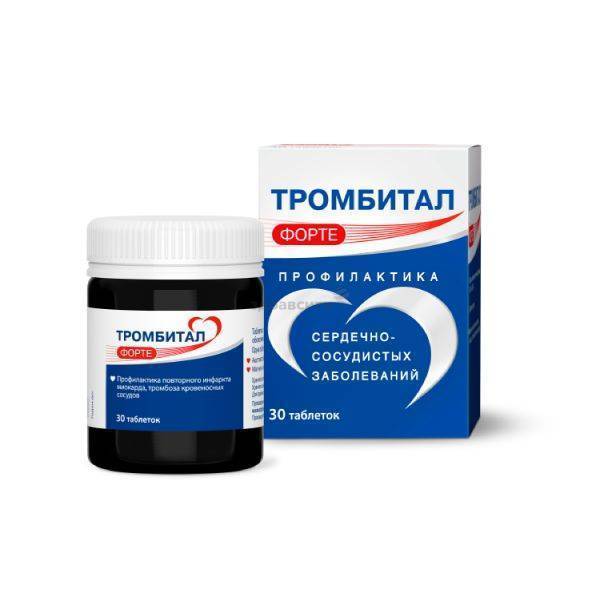 Тромбитал что лучше Тромбитал что лучше